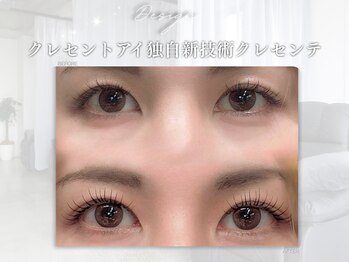 クレセント 武蔵小山(Crescent)の写真/【武蔵小山1分】まつげが短い、少ないとお悩みの方！当店ではお目元の状態に合った施術をご提案します♪