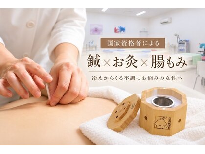 スマイル鍼灸 接骨院の写真
