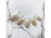 イートゥルース(e truth)/シンプルアートコース