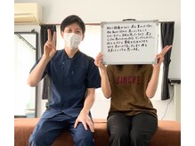 整体院アワヤ(AWAYA)/お客様の喜びの声