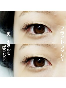 アイラッシュ ティアム(Eyelash Tiam)/フラットラッシュ 奥二重・一重
