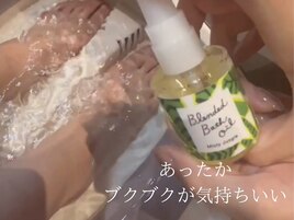 極上アロマフットバス【岡山】