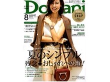 オズ六本木の雰囲気（ヘッドスパで弛みのリフトアップも☆雑誌掲載多数の小顔矯正）