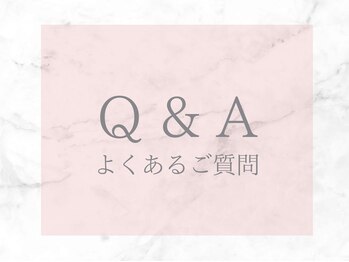 ネオファースト(NeoFirst)/《よくあるご質問》