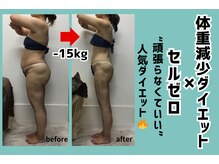 クレア(CLEA)