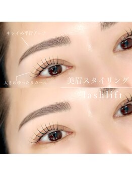 アンドアイ(and i)/大人キレイの平行アーチ