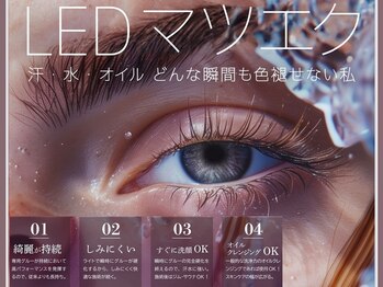 ソレイユ(soleil)