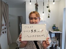ねこのせなか/お客様の声【整体/肩こり/腰痛】