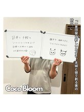 ココブルーム 小松店(Coco Bloom)/