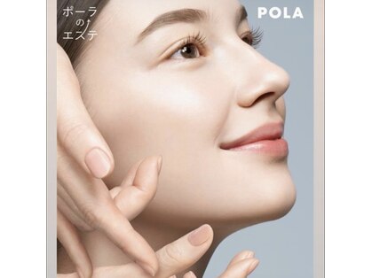 ポーラ 愛美 高石店(POLA)の写真