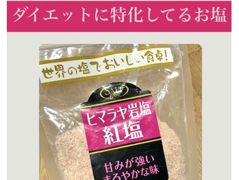 バーテックスキー(Vertexkey)/浮腫みケア