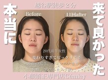 ジェイミー(Gemiey)