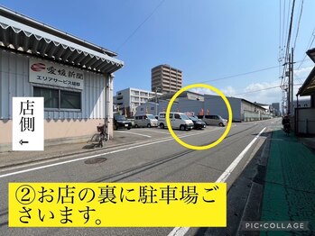 ポーラ 松山小栗店(POLA)/店裏駐車場