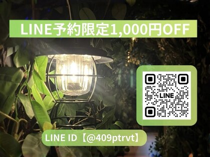 森の雨やどり 天神店の写真