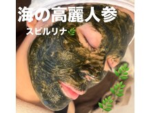 ヌナ(Nuna)/赤みニキビにに！ベルドソ管理