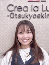 クレアラルーチェ 滋賀大津京駅前店(Crea la Luce)&nbsp;【Nail】 西岡