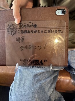 シンバ 南草津店(SIMBA)/お客様からのお声
