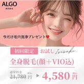 アルゴ 伊勢崎店(ALGO)
