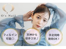 オーズネイル 天神本店(O's Nail)