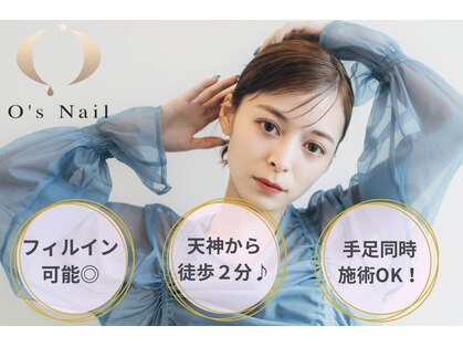 オーズネイル 天神本店(O's Nail)の写真
