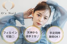 オーズネイル 天神本店(O's Nail)
