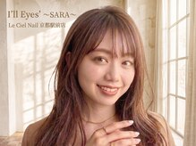 アイルアイズサラ ルシェルネイル 京都駅前店(I'll Eyes' SARA Le Ciel Nail)