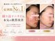 リファラ 光の森店(REFALA)の写真