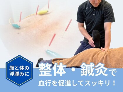 グロウ アップ接骨院 鍼灸院 北大路駅前(GROW UP接骨院 鍼灸院)の写真