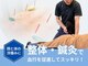 グロウ アップ接骨院 鍼灸院 北大路駅前(GROW UP接骨院 鍼灸院)の写真