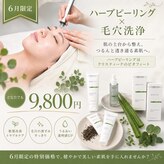ミーン(miin)