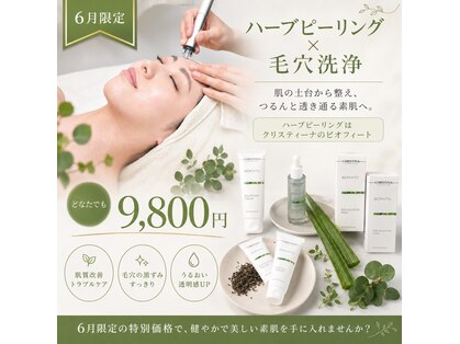 ミーン(miin)の写真
