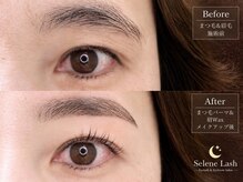 Selene Lash【セレンラッシュ】の雰囲気（まつ毛×眉毛を一度に整えて自然に垢抜ける目元へ♪）