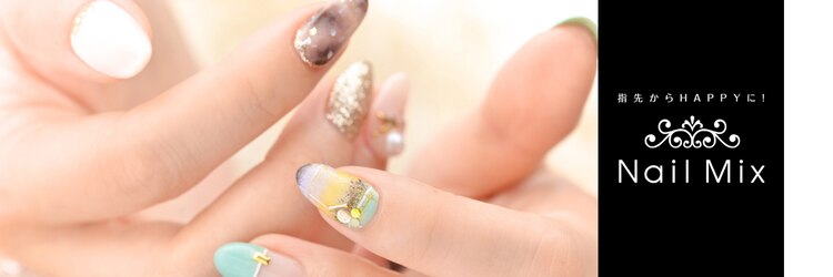 ネイルミックス 新宿店(Nail Mix)のサロンヘッダー