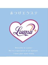 ルアナプラス ひばりが丘(Luana+) Luana+ Kuroiwa