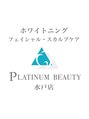 プラチナムビューティー 水戸店(PLATINUM BEAUTY)/ホワイトニング専門 PLATINUM Beauty水戸店