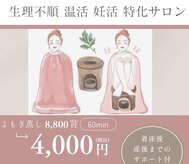 ららのお家