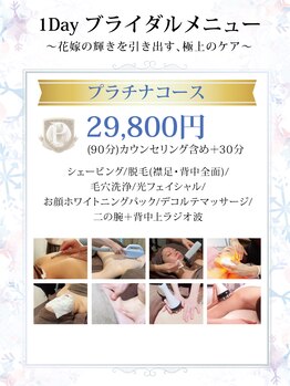 アネル 宮古島店(anel)/