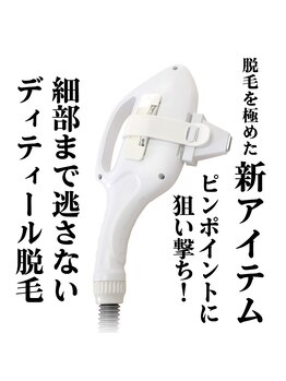 ジェンツ フナバシ(Gents.FUNABASHI)/当店こだわりのスポットケア☆