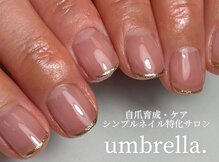 アンブレラ(umbrella.)