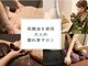 レント(Rento)の写真