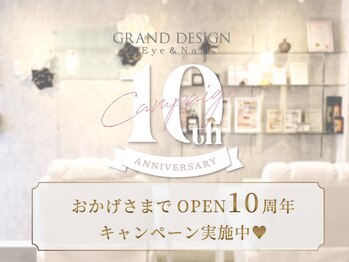 グランドデザイン 岐阜店(GRAND DESIGN)