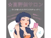 リーズ(Rees)