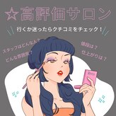 リーズ(Rees)