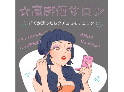 リーズ(Rees)の写真