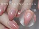 ネイルズ バイ ユイ 外苑前(Nails by Yui)の写真/【伸びても自然♪自爪育成もできる美肌カラーネイル】¥13200→¥9800/講師も務めるネイリストがお悩み解決*