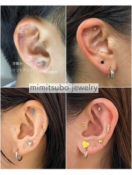 ダリア(Dahlia)/耳ツボジュエリー