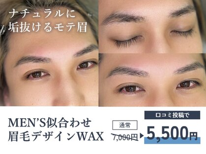 ミウィー 関内店(mily)の写真