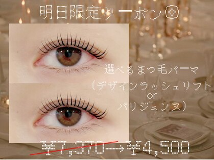 ダイヤモンドアイズ 池袋西口店(DIAMOND EYES)の写真