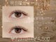 ダイヤモンドアイズ 池袋西口店(DIAMOND EYES)の写真
