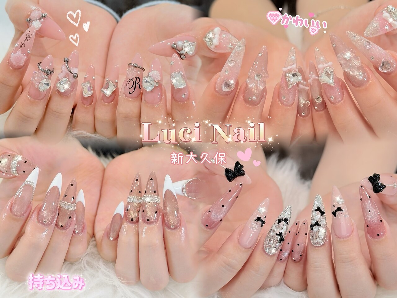 ネイル★ ルシ ネイル 新大久保(LUCI NAIL)｜ホットペッパービューティー